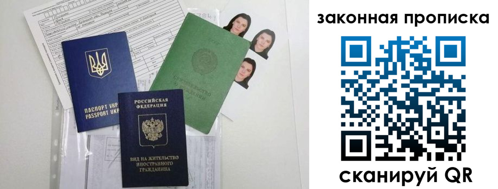 регистрация для школы в Саранске