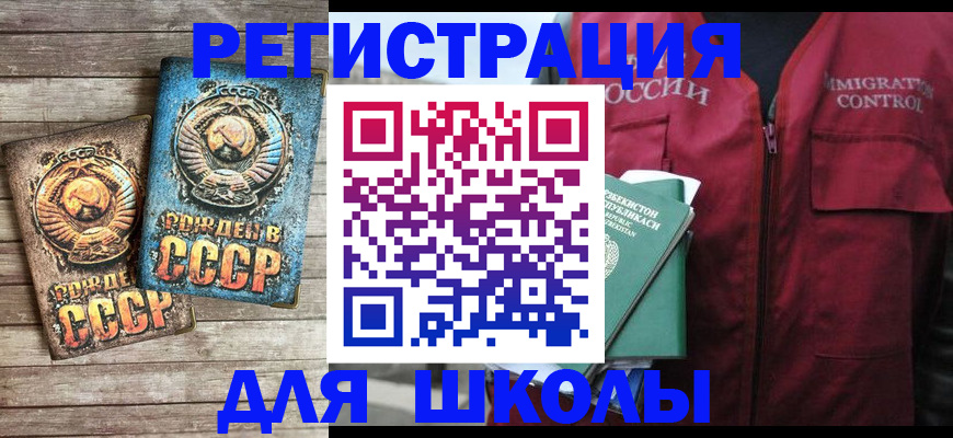форма 3 в Саранске